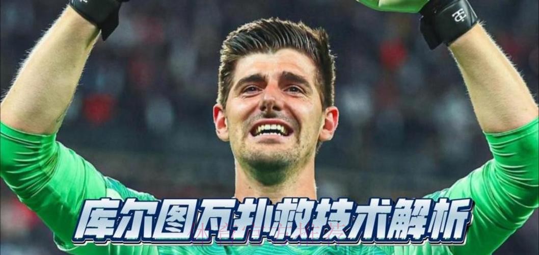 记者:库尔图瓦已回归球队训练 赫伊森难复出 记者:库尔图瓦已回归球队训练 赫伊森难复出