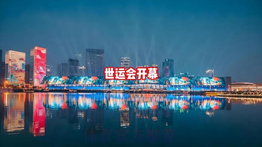 “牵手世运 点燃梦想” 成都世运会火炬传递在三星堆启动